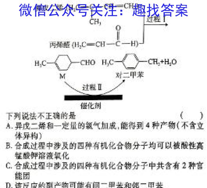 3广东省2023-2024学年九年级第一学期期末检测(CZ82c)化学试题