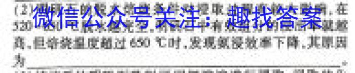 q江西省2023-2024学年度八年级学业水平测试卷（五）【R-PGZX O JX】化学