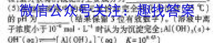 3河北省2024届高三3月联考(3.11)(钢笔)化学试题