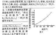 【热荐】河南省实验中学2025届上学期九年级开学学情调研化学