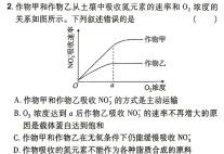 2023-2024学年重庆高二考试5月联考(24-525B)生物学部分