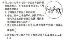 陕西省韩城市2023~2024学年度高二第二学期期末质量检测生物