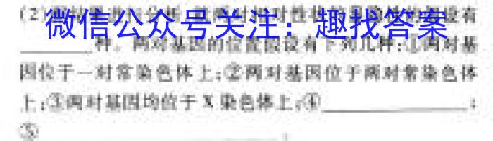 [启光教育]2024年普通高等学校招生全国统一模拟考试 新高考(2024.4)生物学试题答案