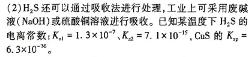 1抚州市2024年高中毕业班教学质量监测卷(4月)化学试卷答案