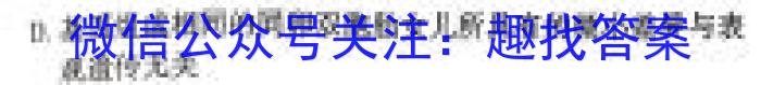 山西省2024年中考模拟训练（一）生物学试题答案