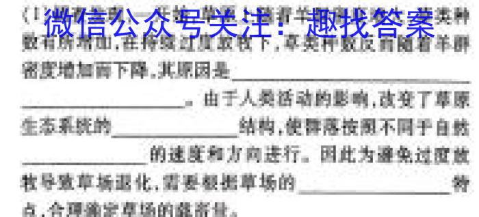 2024年河北省初中毕业生升学文化课模拟考试（二）生物学试题答案