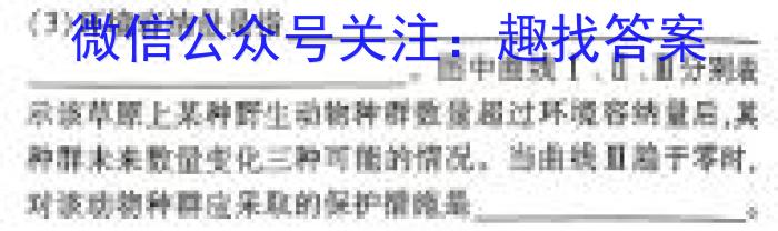 安徽省2023-2024学年度第二学期期末八年级教学质量监测生物学试题答案