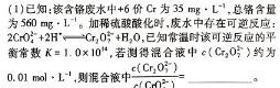 【热荐】安徽省毛坦厂中学2023~2024下学期期中考试高一(241728D)化学
