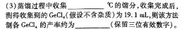 1万友2023-2024学年下学期九年级·第一次检测化学试卷答案