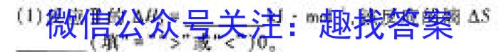 安徽省涡阳县2023-2024学年度九年级第二次质量监测化学