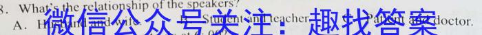 江西省2023-2024学年度八年级学业水平测试卷（五）【R-PGZX O JX】英语试卷答案