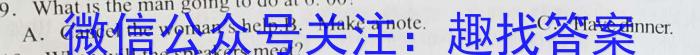 ［贵州大联考］贵州省2024-2025学年高二年级上学期9月联考英语