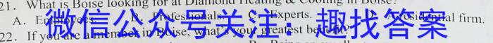 2024-2025学年安徽省八年级上学期开学摸底调研英语