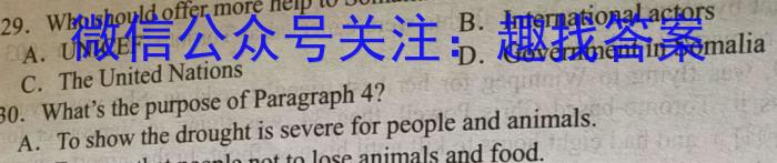 2023~2024学年度高一高中同步月考测试卷 新教材(5月)(三)3英语