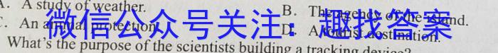 江西省2024年初中学业水平考试模拟卷(J区专用)(一)英语试卷答案