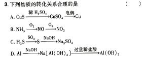 【热荐】陕西省2023-2024学年七年级第五次素养月考化学