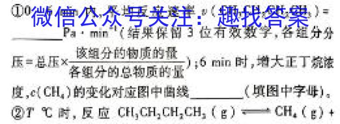 【精品】[淮北二检]淮北市2024届高三第二次质量检测化学