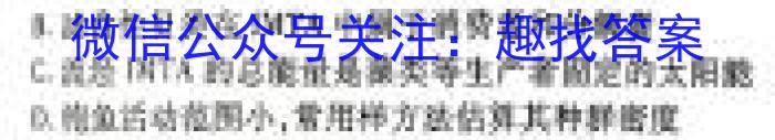 安徽省宣城市2023-2024学年度第二学期八年级期末教学质量监测生物学试题答案