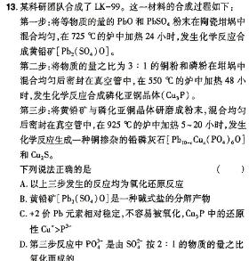 【热荐】河北省2023-2024学年度八年级下学期教学监测评估试卷化学