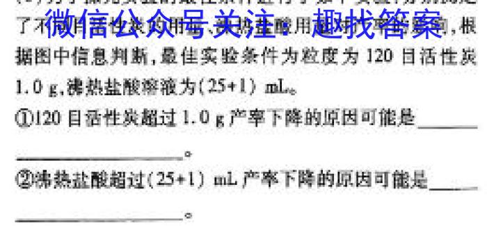 [郑州二测]河南省郑州市2024年高中毕业年级第二次质量预测化学