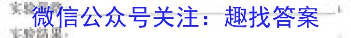 沙河口区2023-2024学年度八年级第一学期期末质量检测生物学试题答案