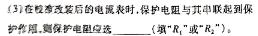 [今日更新]河北省2024年初中毕业生升学文化课第二次模拟暨毕业考试.物理试卷答案