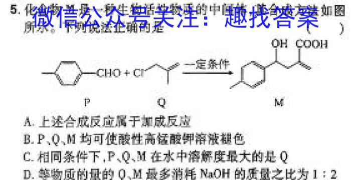 河北省2022-2023学年七年级第一学期期末教学质量检测化学
