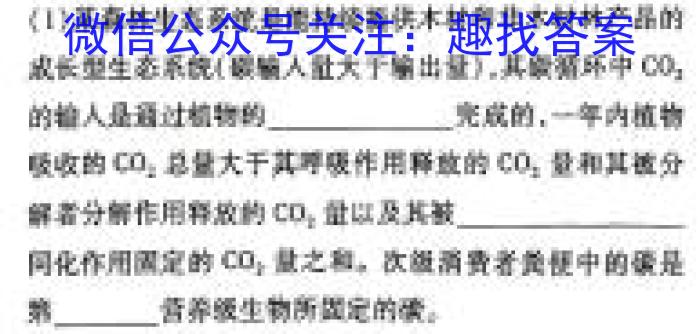 河北省保定市2023-2024学年高三第二次模拟考试(24-453C)生物学试题答案