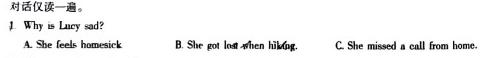 智想卓育·山西省2024年中考第二次模拟考试英语试卷答案