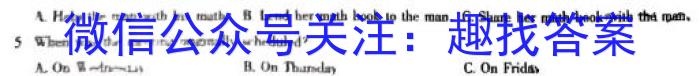 山西省太原市2024-2025学年第一学期高三期中学业诊断英语