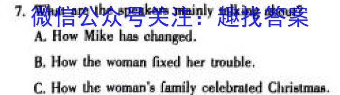 国考1号14·第14套·2024届高考适应性考试(四)英语