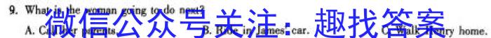 河北省2024年高三年级5月模拟(四)4英语