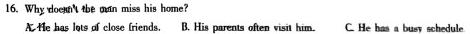 2024年陕西省初中学业水平考试仿真卷(3月)英语试卷答案