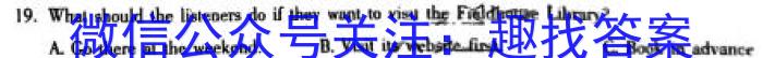 江西省抚州市2024届九年级第二次质量检测英语