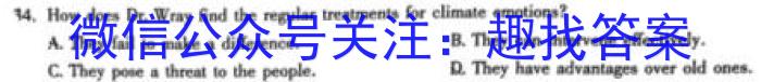 河北省2023-2024学年七年级第二学期第二次学情评估（标题加粗）英语