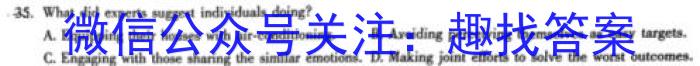 江西省2024年高二赣州市十八县(市)二十四校期中联考(24-420B)英语试卷答案