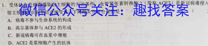 山东省2024届高三适应性考试(2024. 05)生物学试题答案