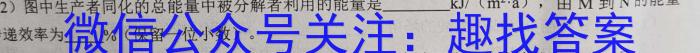 安徽省2023-2024学年第二学期八年级期末初中综合素质测评生物学试题答案