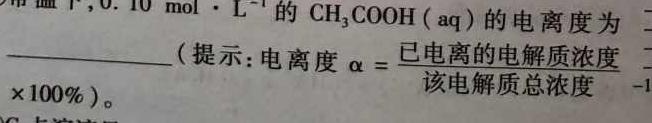 1甘肃省西和一中2024-2025学年高一第一学期月测考试试卷化学试卷答案