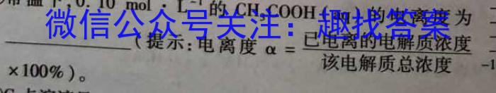 山西省吕梁市交城县2023-2024学年第二学期七年级期末质量监测试题化学