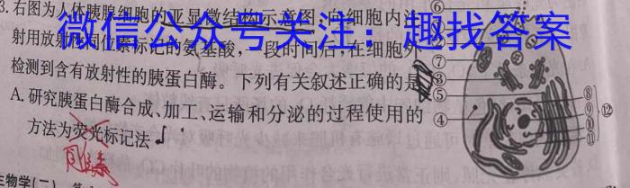 山西省2023-2024学年八年级第二学期期末教学质量抽样监测生物学试题答案