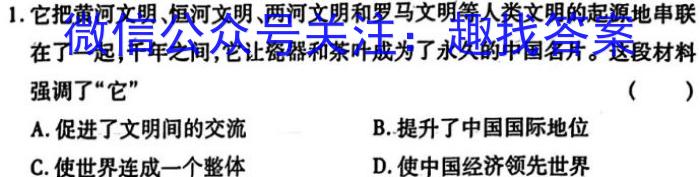 江西省2024年九年级模拟（五）政治1