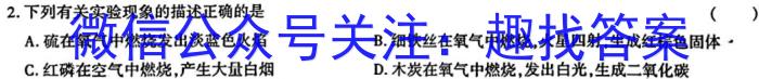 2025届广东省普通高中毕业班调研考试（一）化学