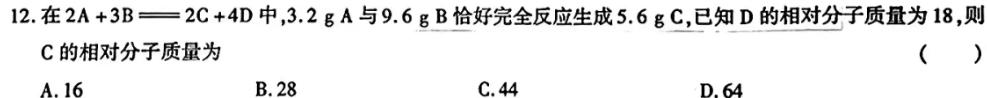 1陕西省2023-2024学年七年级教学质量监测(乐符)化学试卷答案