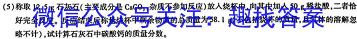 淮南二中2025届高三第一学期开学考化学