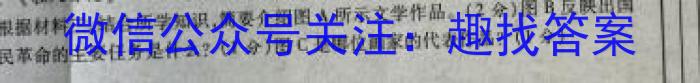 ʡ2023-2024ѧڶѧ꼶ĩѧʷ