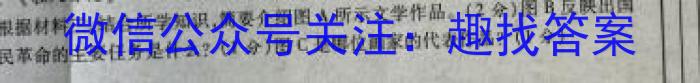 江西省抚州市2023-2024学年度高一下学期学生学业质量监测&政治