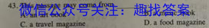 江西省2024年九年级第一次效果检测英语