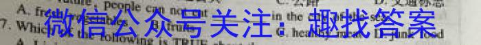 益卷 陕西省2023~2024学年度八年级第二学期期中检测英语