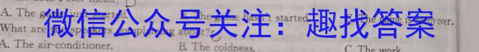 天一大联考 焦作市普通高中2024-2025学年(上)高三期中考试英语